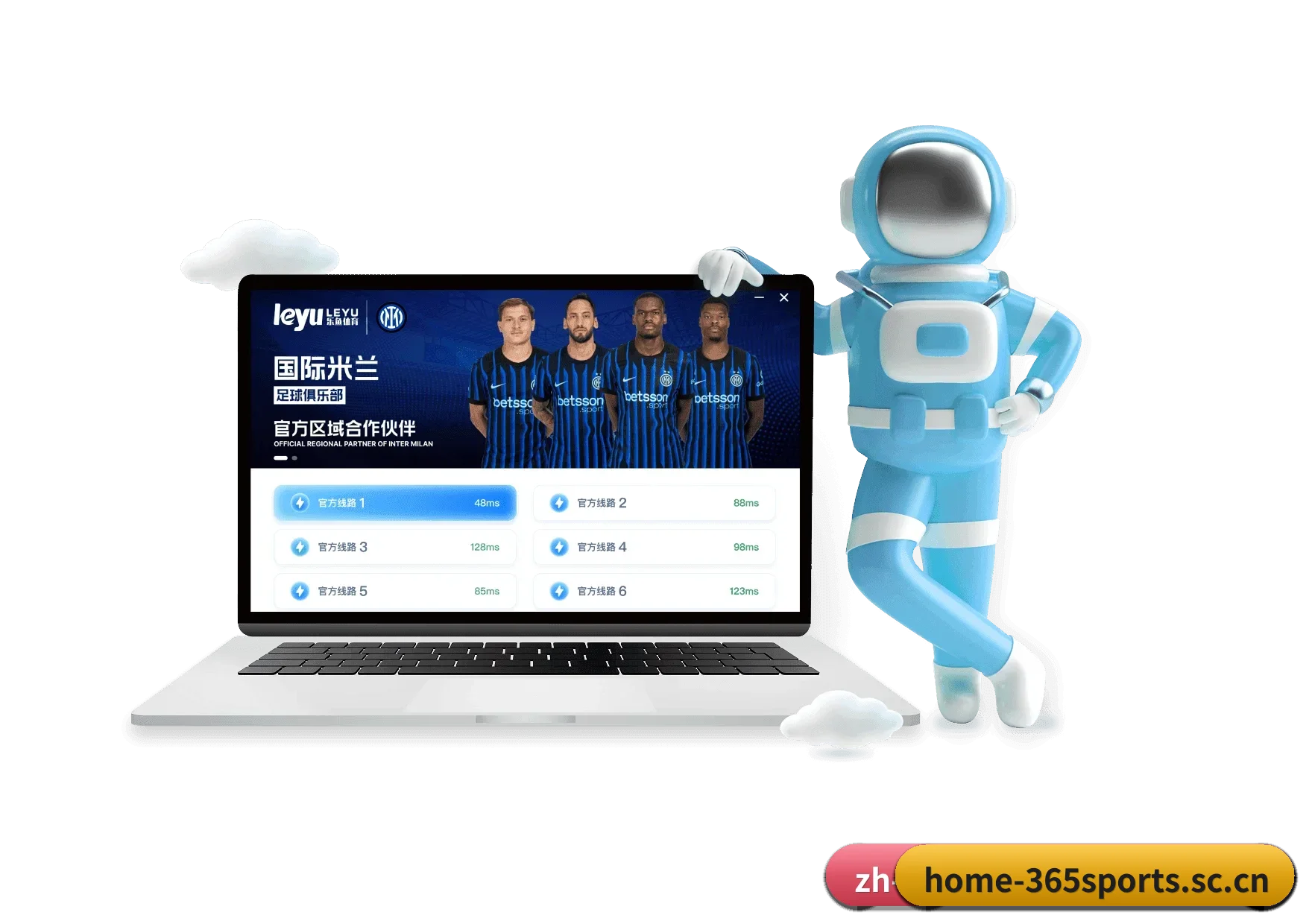 365体育官网 APP 深度功能（365sports）